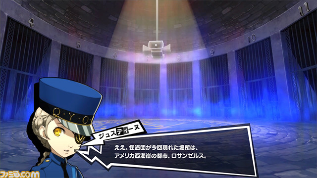 『ペルソナ5』E3ニコ生特番“怪盗団を暴け!”アーカイブ動画が公開、新たな登場キャラクターや銭湯シーンがお披露目【E3 2016】_02