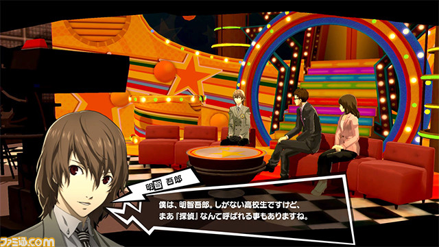 『ペルソナ5』E3ニコ生特番“怪盗団を暴け!”アーカイブ動画が公開、新たな登場キャラクターや銭湯シーンがお披露目【E3 2016】_01