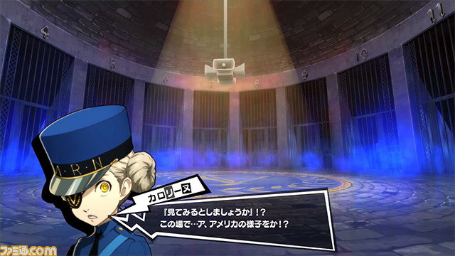 『ペルソナ5』E3ニコ生特番“怪盗団を暴け!”アーカイブ動画が公開、新たな登場キャラクターや銭湯シーンがお披露目【E3 2016】_03