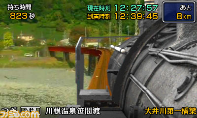 鉄道にっぽん！路線たび きかんしゃトーマス編』発売日が7月28日に決定