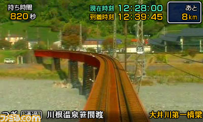 鉄道にっぽん！路線たび きかんしゃトーマス編』発売日が7月28日に決定