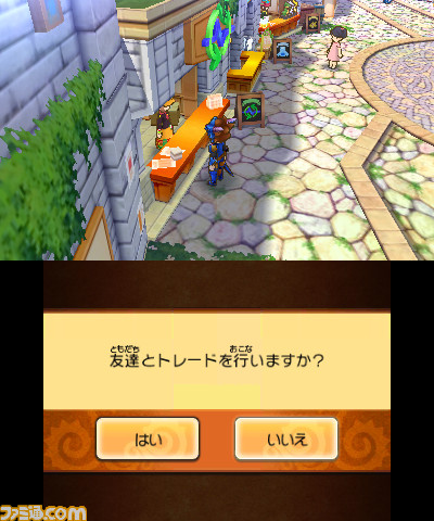 モンスタートレード_001