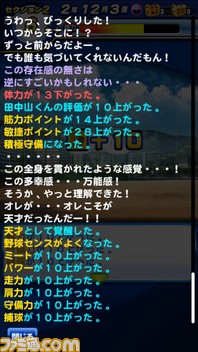 SS3