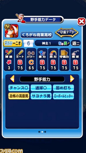 しろたま1