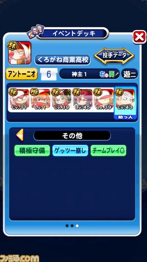 しろたま2