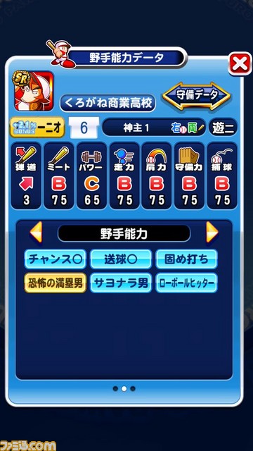 しろたま1