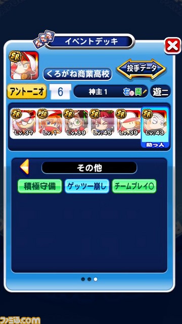しろたま2
