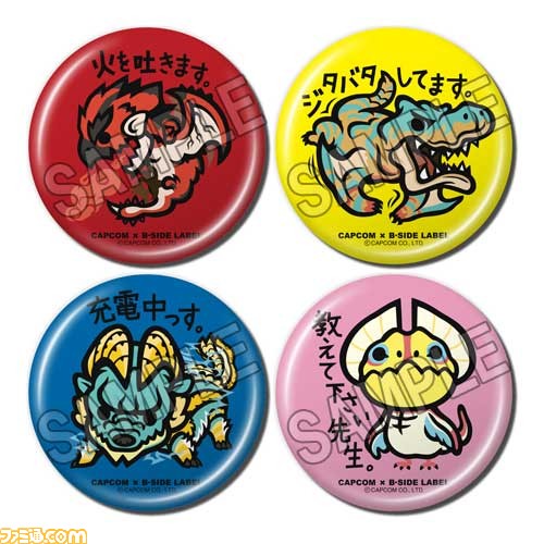 カプコンの人気ゲームが“B-SIDE LABEL”とコラボ！ ポップなマスキング