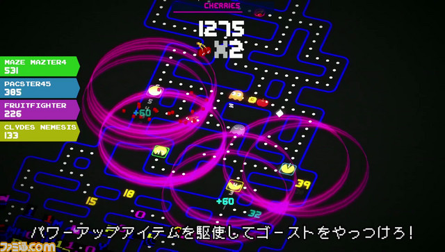 『PAC-MAN 256』のPS4/Steam版が配信開始、関連タイトルも新価格に_11