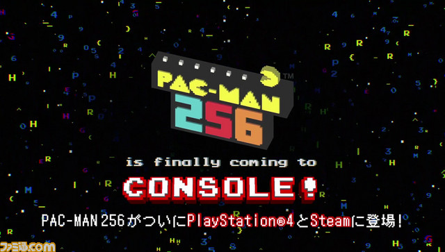 『PAC-MAN 256』のPS4/Steam版が配信開始、関連タイトルも新価格に_08