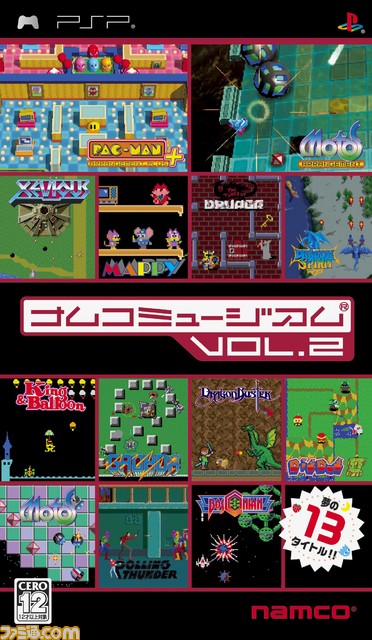 『PAC-MAN 256』のPS4/Steam版が配信開始、関連タイトルも新価格に_06