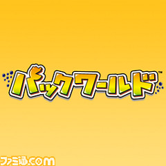 『PAC-MAN 256』のPS4/Steam版が配信開始、関連タイトルも新価格に_14