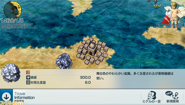 『Neo ATLAS 1469』新大陸世界新発見シミュレーションの新作がPS Vitaで10月27日に発売決定！_41