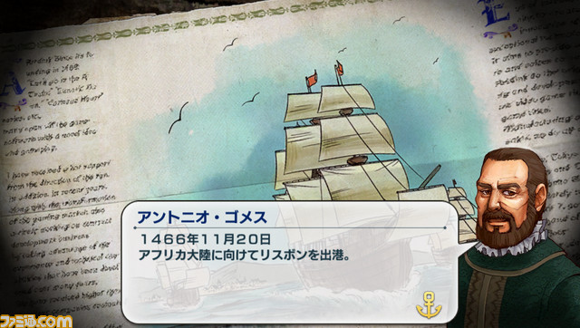 『Neo ATLAS 1469』新大陸世界新発見シミュレーションの新作がPS Vitaで10月27日に発売決定！_51
