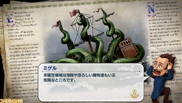『Neo ATLAS 1469』新大陸世界新発見シミュレーションの新作がPS Vitaで10月27日に発売決定！_53