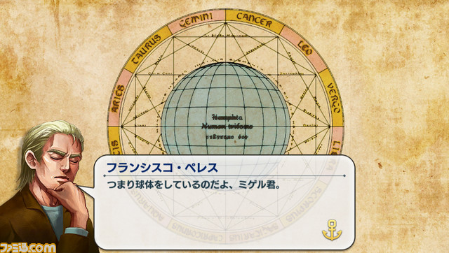 『Neo ATLAS 1469』新大陸世界新発見シミュレーションの新作がPS Vitaで10月27日に発売決定！_56