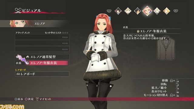 『テイルズ オブ ベルセリア』新PV（ゲームシステム編）公開！ 週刊ファミ通では追加衣装や新キャラなどの情報も！（週刊ファミ通2016年6月23日発売号）【動画】_07