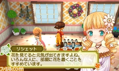 『牧場物語 3つの里の大切な友だち』恋愛と結婚に関する情報を公開！_02