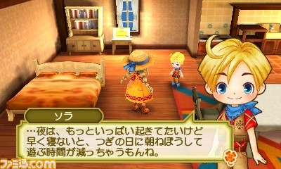 『牧場物語 3つの里の大切な友だち』恋愛と結婚に関する情報を公開！_11