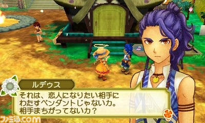『牧場物語 3つの里の大切な友だち』恋愛と結婚に関する情報を公開！_06