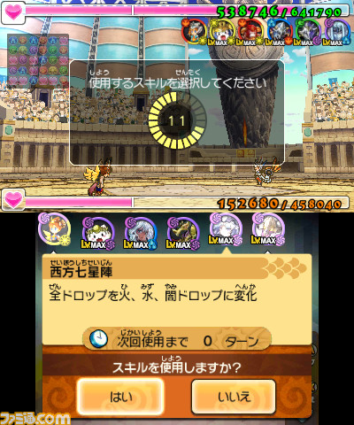 11