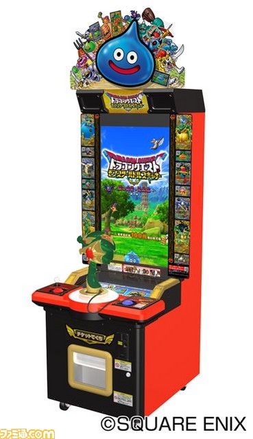 『ドラゴンクエスト モンスターバトルスキャナー』本日より稼動開始_07