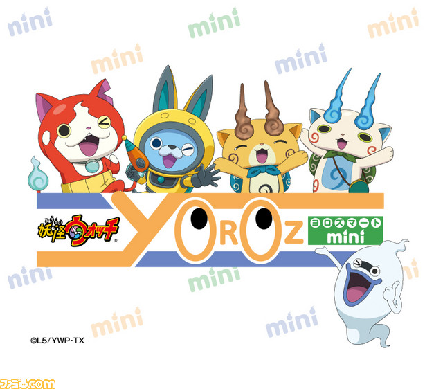 妖怪ウォッチ』のオフィシャルショップ“ヨロズマートミニ 1号店 妖怪ウォッチ』のオフィシャルショップ“ヨロズマートミニ 1号店