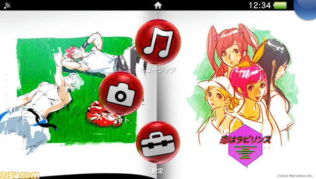 『UPPERS（アッパーズ）』 ドランクドラゴン鈴木拓による実証動画が公開 過激セクシーシーン満載ッ！_11