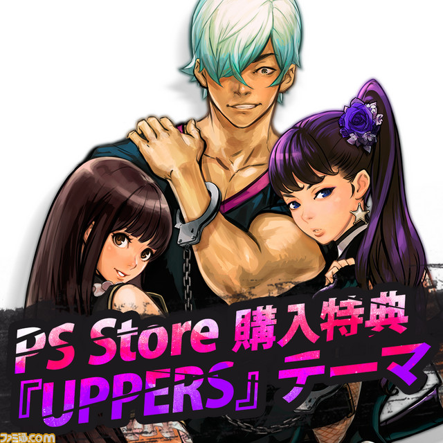 『UPPERS（アッパーズ）』 ドランクドラゴン鈴木拓による実証動画が公開 過激セクシーシーン満載ッ！_16