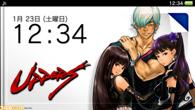 『UPPERS（アッパーズ）』 ドランクドラゴン鈴木拓による実証動画が公開 過激セクシーシーン満載ッ！_10