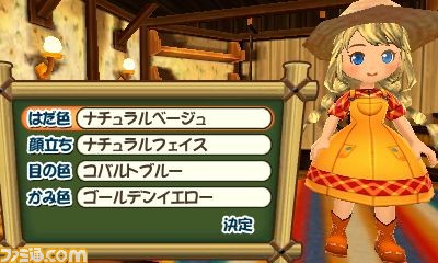 『牧場物語 3つの里の大切な友だち』が本日発売_16