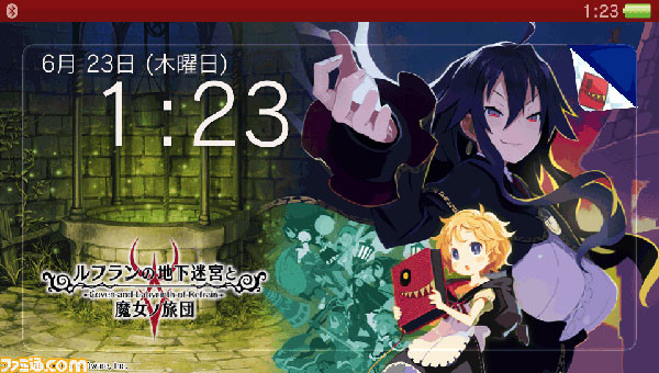 『ルフランの地下迷宮と魔女ノ旅団』PS Vita用テーマ&PS4用アバターを配信開始_01