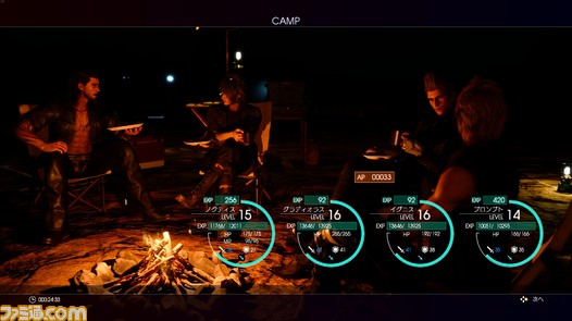 05_キャンプ