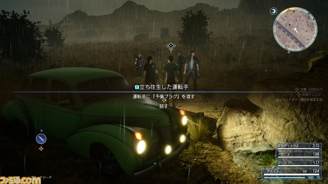 04_寄り道クエスト