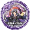 早期購入特典AD 神バージョン_fix