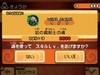 2-23（下）
