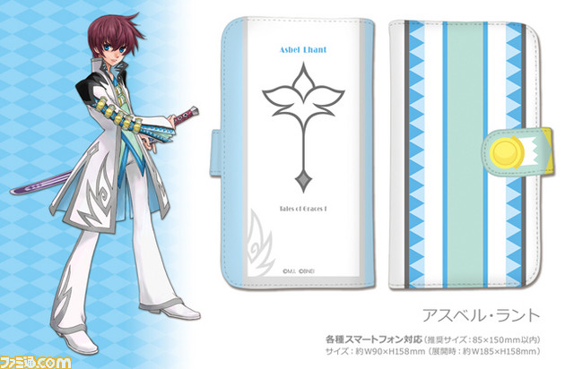 エンターブレインより、『テイルズ オブ』シリーズの最新グッズが登場！_04