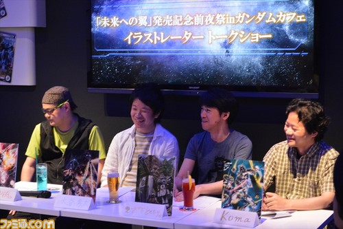 『ガンダムクロスウォー 未来への翼』発売前夜祭イベント 実力派イラストレーターが”ガンダムの戦場画”に込めた想いを語る!_03