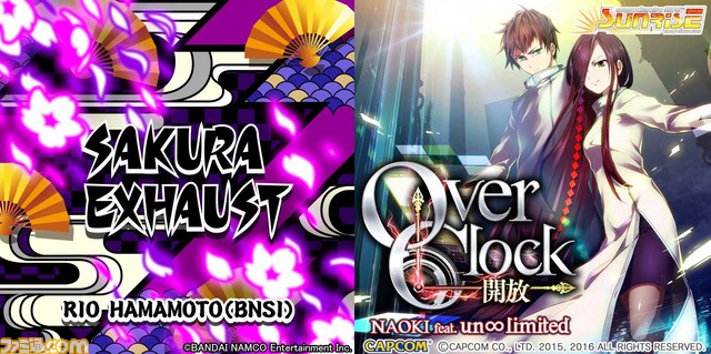 CROSSBEATS REV.SUNRISE/クロスビーツ レヴ サンライズ