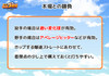 木場との勝負23