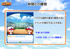 仲間との練習
