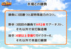 木場との勝負