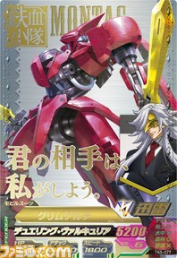 TK5_077