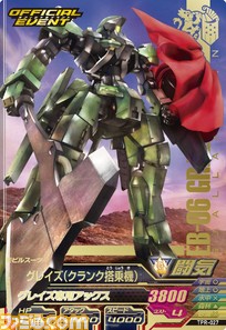 TPR-027p