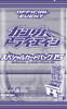 SP15_pillow_dummyのコピー