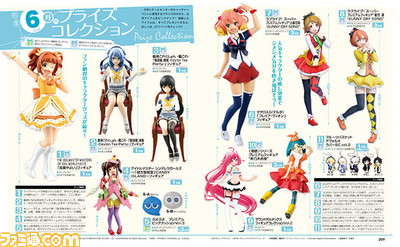 【先出し週刊ファミ通】目移り間違いなし！　魅力的なキャラクターたちが大集合！（2016年6月30日発売号）_01