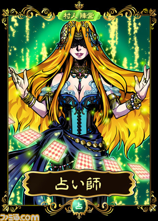 『人狼パーティー』女流棋士、プロ雀士、AI研究科。人狼ゲーム愛好家だらけの先行体験会に参加_27