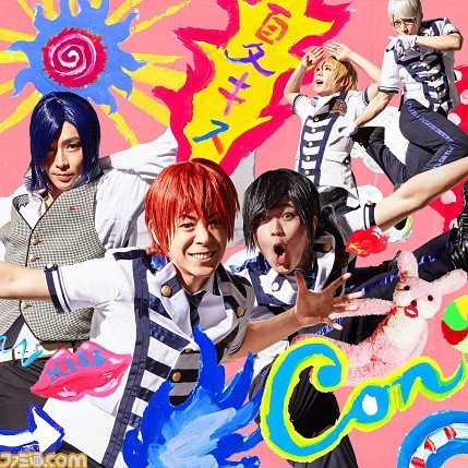 『maimai PiNK PLUS』バージョンアップが実施、さまざまな音楽ジャンルの人気曲が追加_12