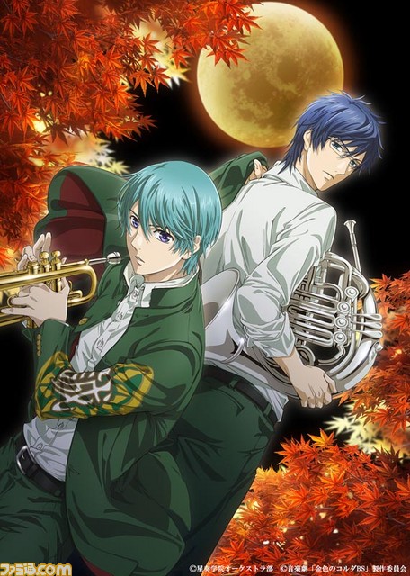 音楽劇 金色のコルダ Blue Sky スピンオフ作品の詳細が公開 キャストや公演詳細など発表 ファミ通 Com