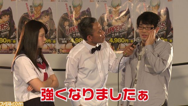 『UPPERS（アッパーズ）』 ドランクドラゴン鈴木拓さんによる実証動画第2弾“パンチラ”篇が公開_08